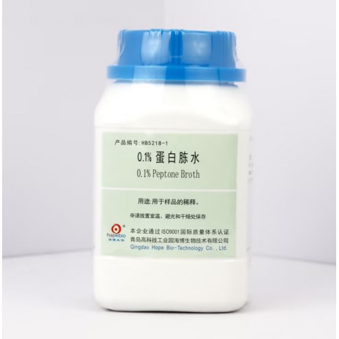 0.1%蛋白胨水